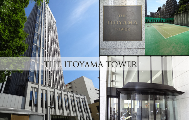 ザ・イトヤマタワー