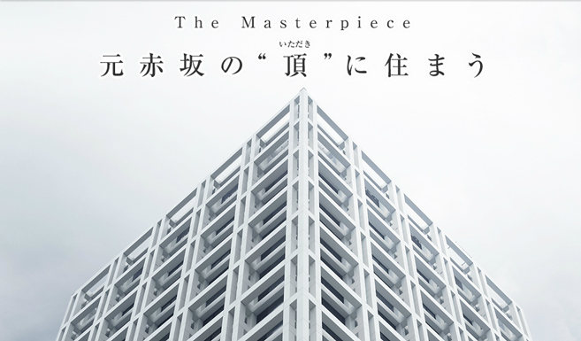 AKASAKA K-TOWER RESIDENCE(赤坂Kタワーレジデンス)