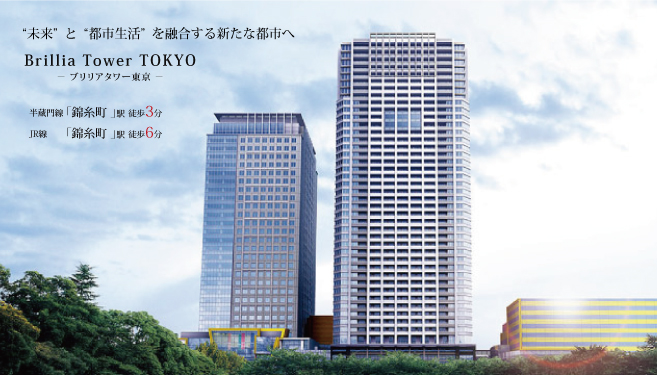 ブリリアタワー東京 賃貸物件情報｜賃貸Data Bank